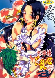 doc-truyen-hebihime-sama-goranshin-desu-3-one-piece-lan-dau-1m-view.jpg