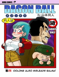 doc-truyen-oolong-also-misleads-bulma-dragon-ball.jpg