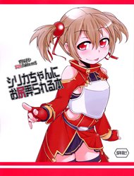 doc-truyen-silica-chan-ni-oshiri-ijirareru-hon-sword-art-online.jpg