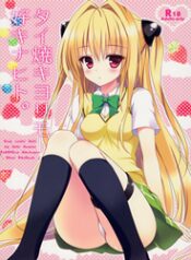 doc-truyen-taiyaki-yorimo-suki-na-hito-to-love-ru.jpg