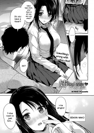 Onee-chan-tachi to Issho ni Zenpen-thumb Smanga